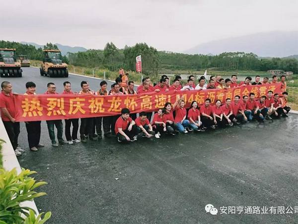 龍懷主線已貫通，亨通新項(xiàng)目接連開工